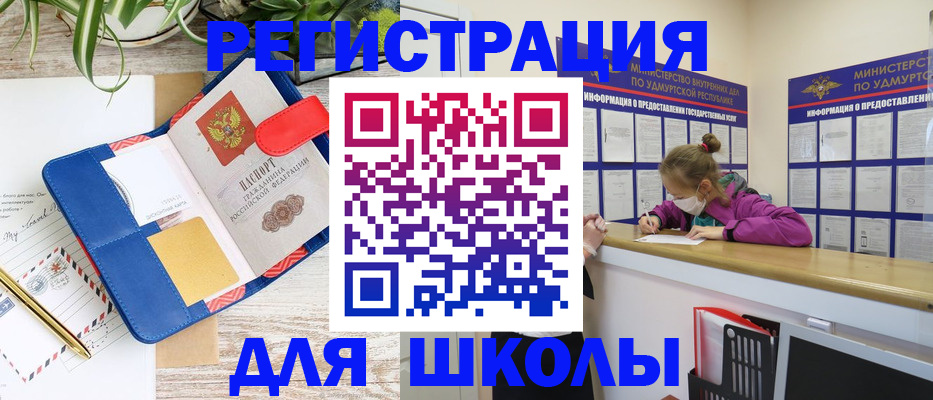 временная прописка в Конаково