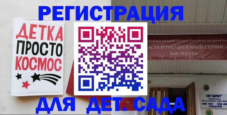 временная регистрация надежно в Конаково